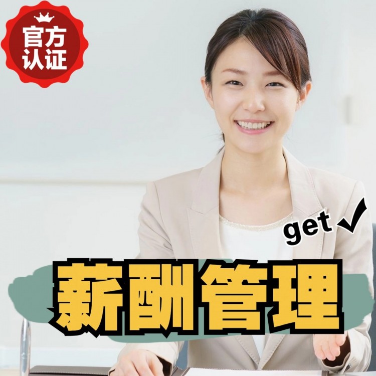 新疆合作伙伴